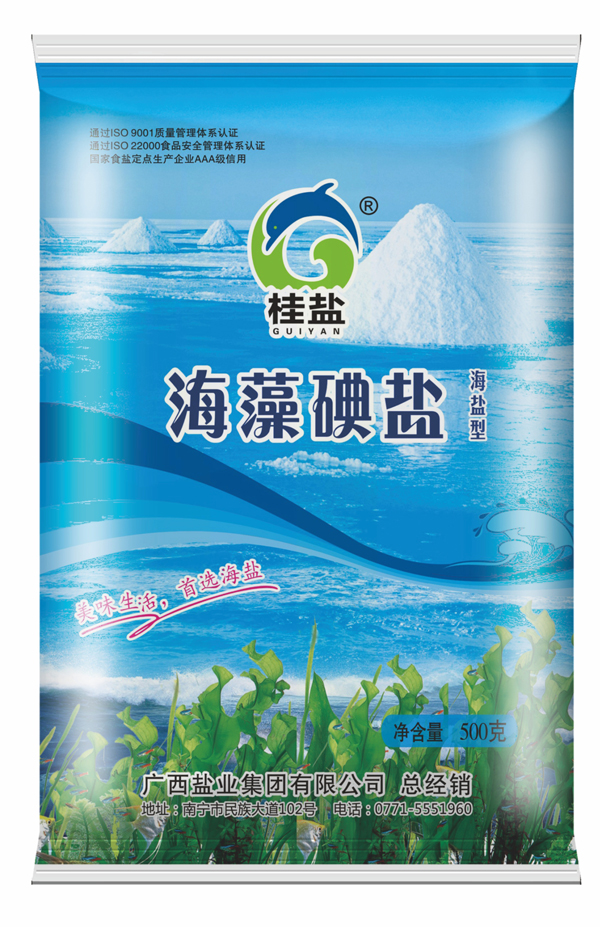 海藻碘鹽（海鹽型）